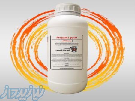 وارد کننده پروپیلن گلیکول در ایران ، فروشنده پروپیلن گلیکول در تهران 