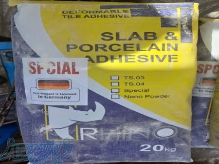 راینو؛ چسبی برای پروژه‌های خاص 