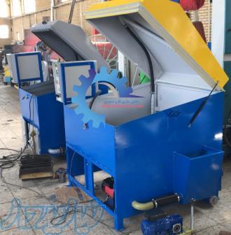 دستگاه قطعه شوی سبک و سنگین