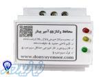 فروشگاه الکتریکی کامجو اردبیل   دنیای نور کامجو 