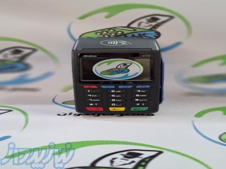   فروش ویژه دستگاه کارتخوان سیار با امکانات کامل   