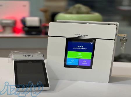 زرین پوز اسپادانا 