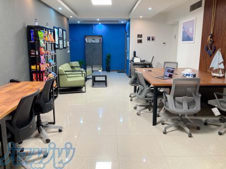 بوتیک آفیس تاگ