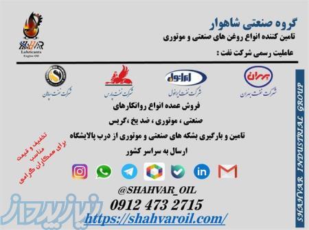 بهران تراش: انقلابی در دقت و دوام تراشکاری 