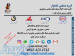 بهران تراش: انقلابی در دقت و دوام تراشکاری 