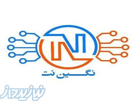 ارائه سرویس اینترنت اشتراکی 