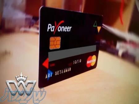 دنیای اکانت مرجع خرید اکانت های بین المللی 