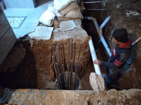 مقاوم سازی ساختمان ( جاوید جلیلی طبایی ) 