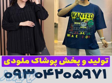 تولیدی شومیز بازار بزرگ تهران 