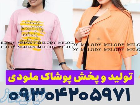 تولیدی تیشرت عمده زنانه 
