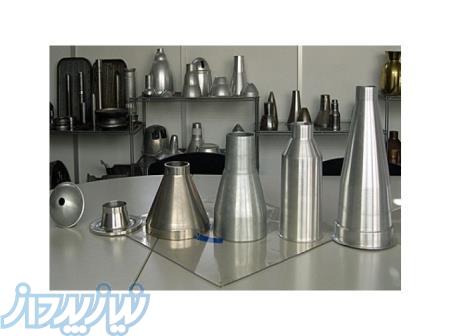 فرم دهی چرخشی انواع فلزات 