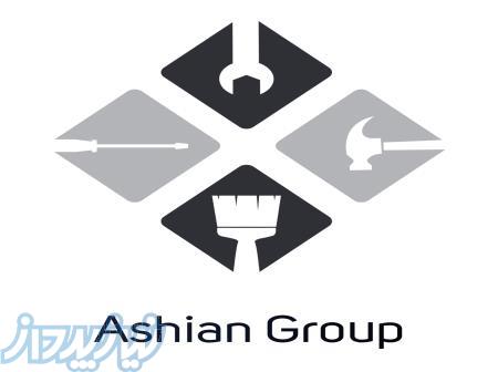 مدیریت ساختمان 