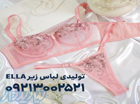 خرید لباس زیر ارزان عمده 