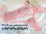 خرید لباس زیر ارزان عمده 