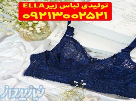 عمده فروشی لباس زیر زنانه 