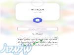 کانال روبیکا اخبار بانکی 