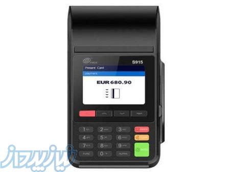 کارتخوان کشلس پوز کارتخوان ایران پرداخت 