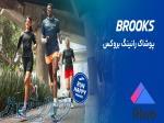 لباس ورزشی اورجینال Crivit و Brooks   خرید مستقیم از Riwo 