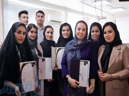 آموزشگاه حسابداری رهافرین 