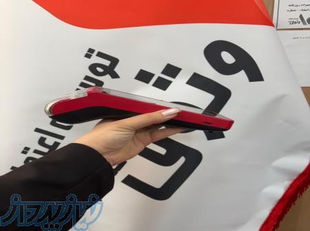 ارائه خدمات مالیاتی و دستگاه کارتخوان سیار اندروید  رایگان 