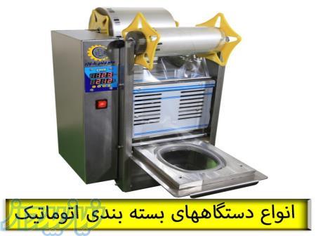 دستگاه بسته بندی زیتون تک نفره 