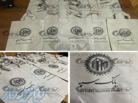 چاپ و تولید بگ (ساک) پارچه ای دسته بندی 