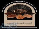 قهوه هسته خرما عمده برند مدژول   قیمت خرید 