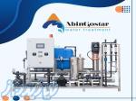فروش انواع دستگاه های تصفیه آب صنعتی 