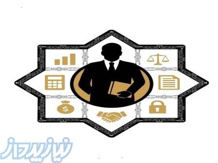 خدمات مدیریت ،مشاوره مالی و مالیاتی 