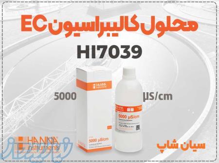 pH متر قابل‌حمل PH5 XS   مخصوص مصارف آزمایشگاهی 