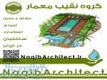 آببندی ساختمان در تهران 