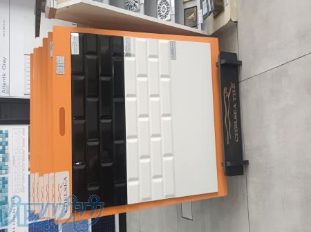 بین کابینتی 