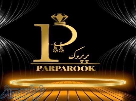 فروشگاه پَرپَروک بدلیجات کوردی و فانتزی در ارومیه 