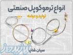 تولید و عرضه ترموکوپل K، S و سنسور RTD مدل PT100 