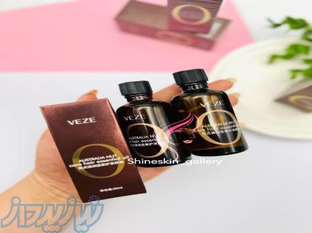 روغن مو بادام و گردو 