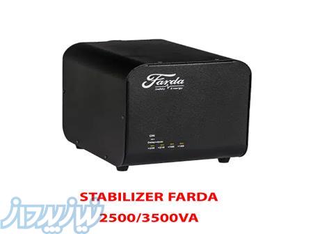 استابلایزر فردا stabilizer 