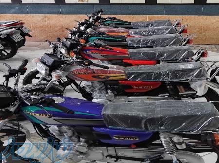 موتورسیکلت 