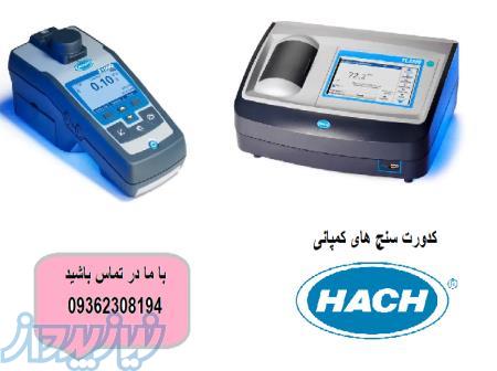 فروش کدورت سنج های کمپانی هک 