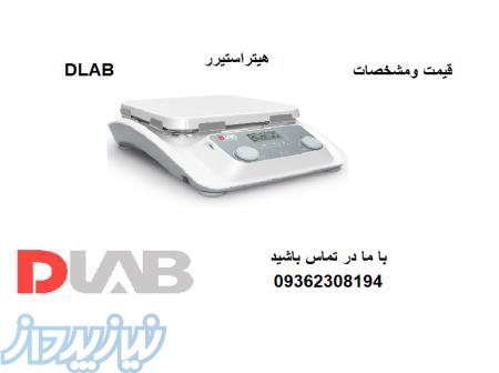 قیمت ومشخصات دستگاه هیتر استیرر DLAB 