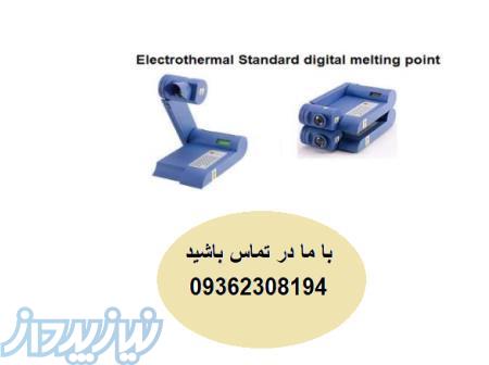 خرید دستگاه تعیین نقطه ذوب کمپانی Electrothermal 