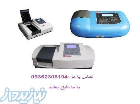 نماینده رسمی اسپکتروفتومتر یونیکوunico 