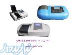 نماینده رسمی اسپکتروفتومتر یونیکوunico 
