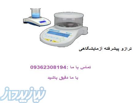 ترازو و رطوبت سنج کمپانی  adam 