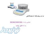 ترازو و رطوبت سنج کمپانی  adam 