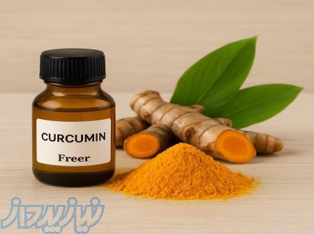 فروش ویژه رنگ زرد کورکومین از زردچوبه 