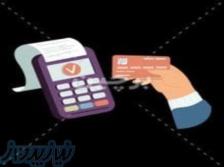 ((خریدی راحت وسریع ترین تراکنش ها را با تجربه کنید)) 