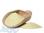 گوار هیدروکسی پروپیل تریمونیوم کلراید  بابائیان  فروش عمده و خرد 