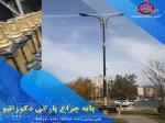 انواع پایه چراغ روشنایی آذین سازه اصفهان 