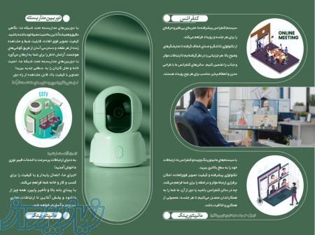 مشاوره طراحی پیاده سازی و پشتیبانی شبکهpassive , Active , ، سالن کنفرانس و امنیت شبکه فایروال 