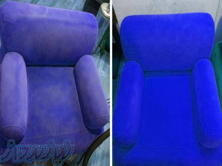 مبل شویی در منزل اصفهان 